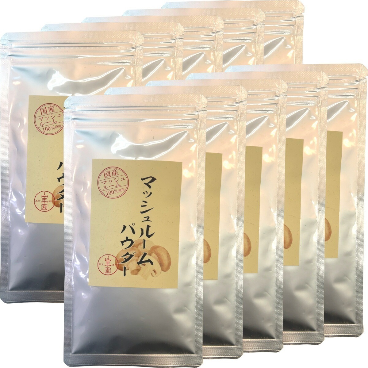 国産マッシュルームパウダー 60g10袋セット 国産の有機栽培で育てたマッシュルームを焙煎乾燥し植物性(とうもろこし)のデキストリンと混ぜ美味しく使いやすい粉末 健康 緑茶 ギフト プレゼ