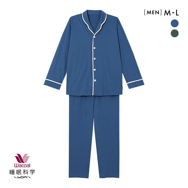 ワコール Wacoal 睡眠科学 メンズ 綿100% シャツパジャマ 長袖 上下セット スムース コ
