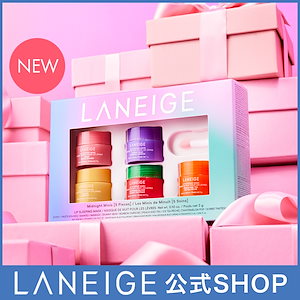 laneige ラネージュ リップスリーピングマスク ほそい 各20g リップマスク リップパック 単品 韓国コスメ 正規