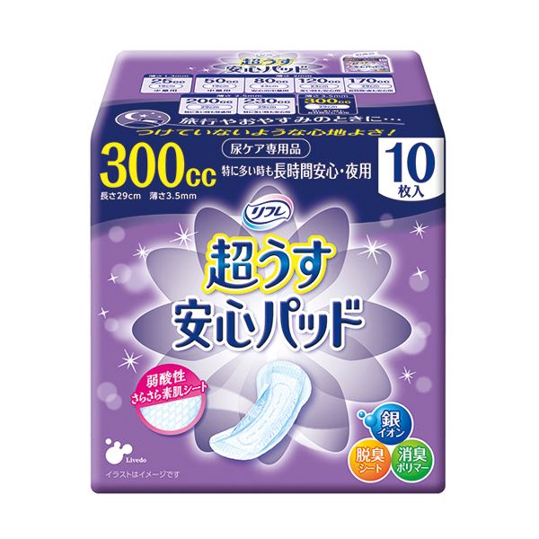 リブドゥコーポレーション リフレ超うす安心パッド 特に多い時も長時間安心夜用 300cc 1セット（240枚：10枚24パック）
