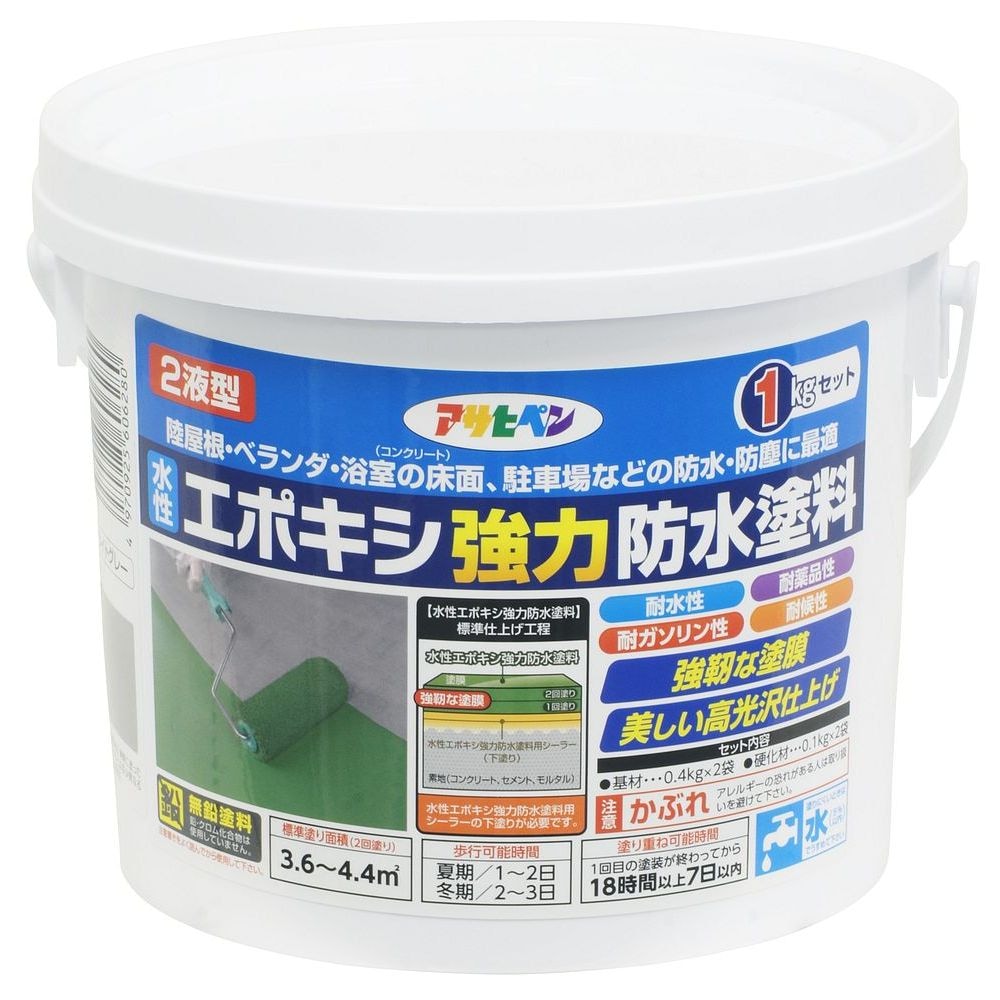 （まとめ買い）水性2液型エポキシ強力防水塗料 1kg ライトグレー [x3]