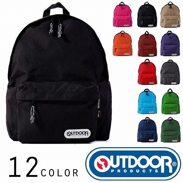 取寄品 OUTDOOR PRODUCTS アウトドアプロダクツ デイパック リュックサック バックパック