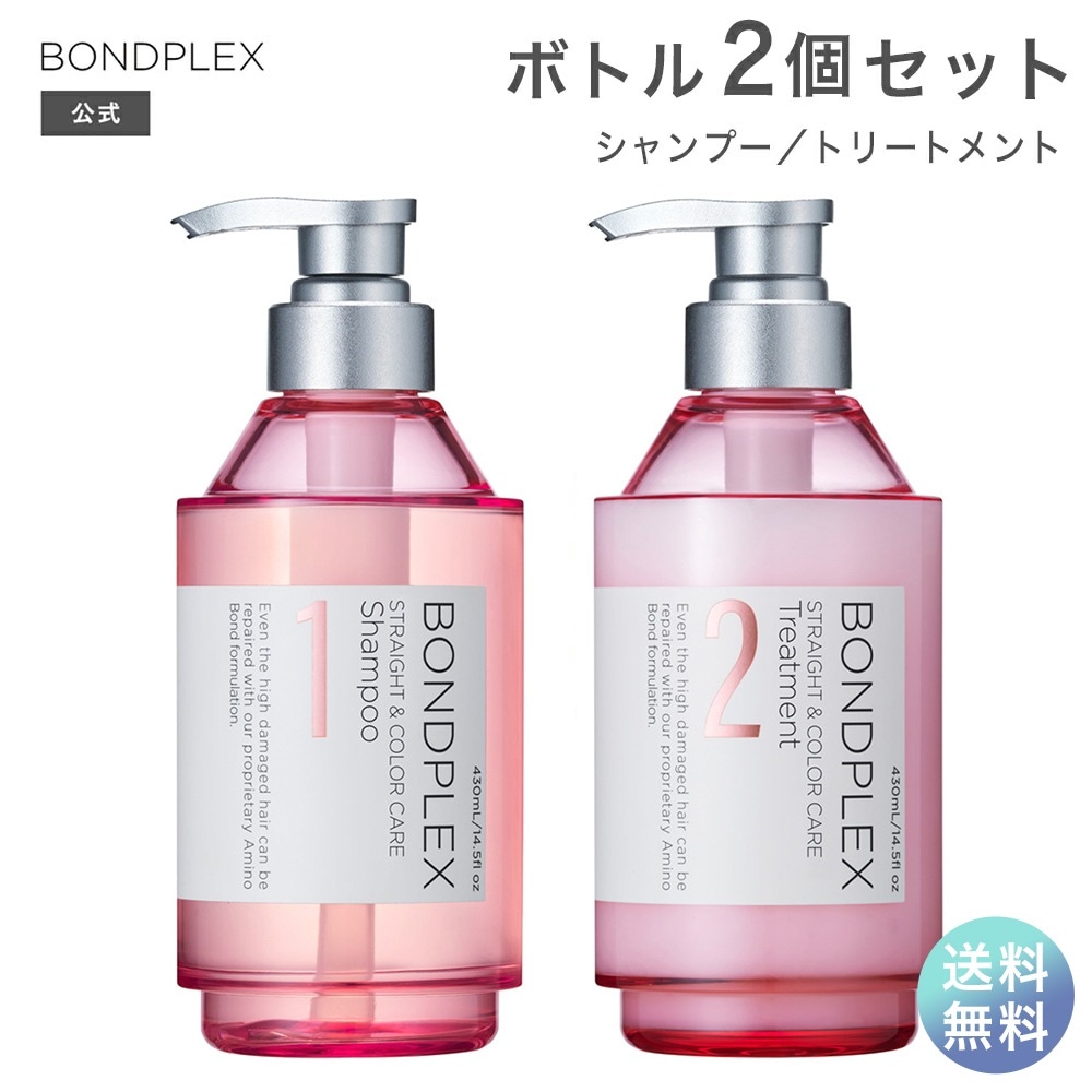 ✨link シャンプー &トリートメントポンプセット✨ ✨link シャンプー &トリートメントポンプセット✨