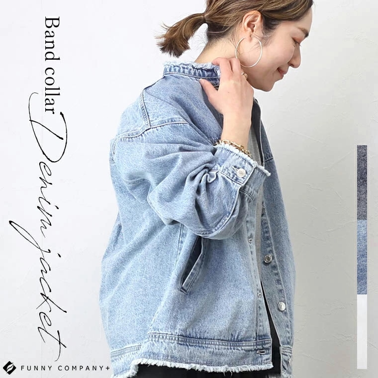 バンドカラーデニムジャケット 【メール便不可】 アウター ジャケット 羽織り デニム フリンジ ノーカラー 大人カジュアル 春 30代 40代 レディース