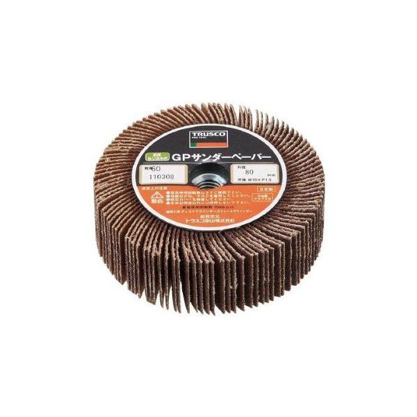 TRUSCO GPSP8025 GPサンダーペーパー ねじ込み式 Φ80 5個入 #400 メーカー直送