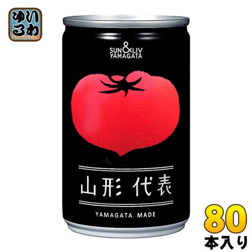 山形食品 山形代表 とまと 160g 缶 80本 (20本入×4 まとめ買い) 100％ジュース トマト 缶 食塩無添加
