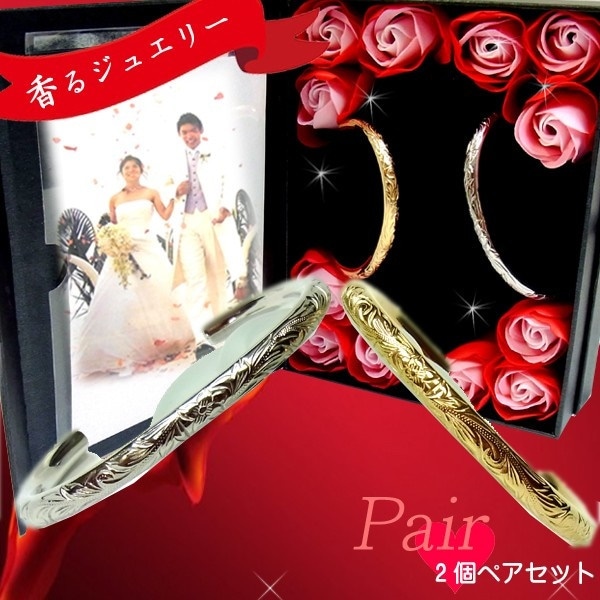 ペアバングル ペアハワイアンジュエリー カップル 記念日 誕生日 プレゼント ギフト 花 入浴剤 写