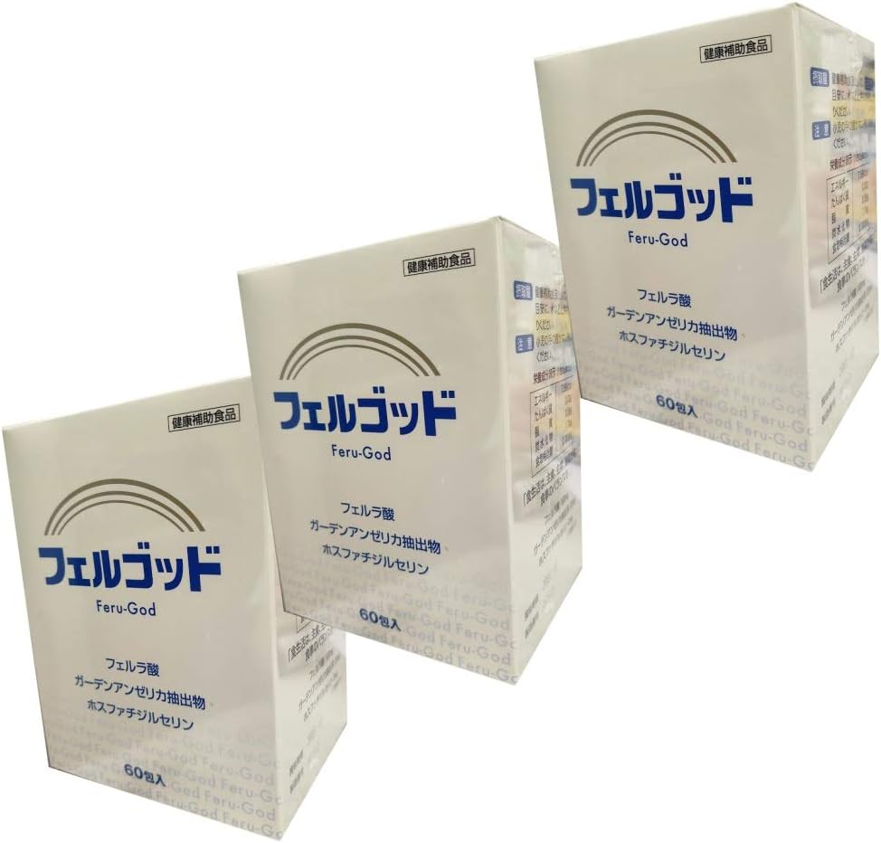 フェルゴッド120g(2g×60包)3箱