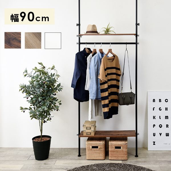 突っ張りハンガーラック 突っ張り棚 つっぱり棒 幅90cm 突っ張り棒 間仕切り 高さ187264cm対応