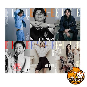 ELLE 2024.11(表紙:俳優コンユ/チョン·ジヒョン) - 6種1択