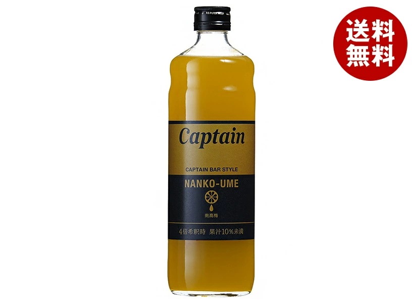 中村商店 キャプテン 南高梅 600ml瓶×12本入×(2ケース)