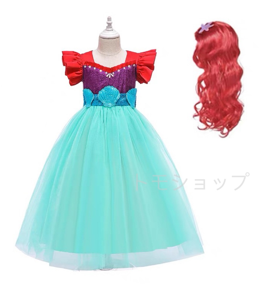 子供 プリンセスドレス　かつら付き　 クリスマス 誕生日 プレゼント ハロウィン コスチューム 子供 仮装 ドレス 2点セット 刺繍様式 貝殻飾り コスプレ 子供 こども プリンセス ドレス ワンピー 5,414円