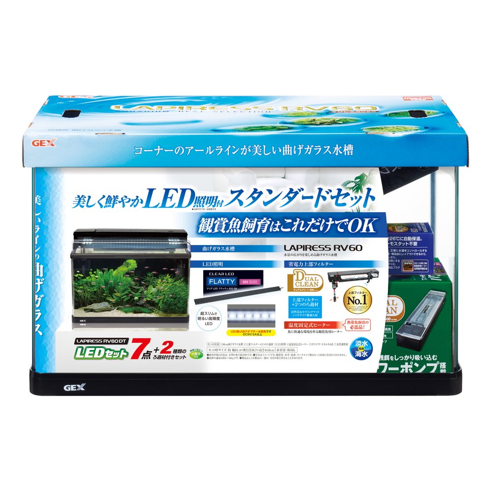 ＧＥＸ　ラピレスＲＶ６０ＤＴ　ＬＥＤセット　６０ｃｍ水槽セット　ＵＳＢアダプター別売り　お一人様１点限り　ＣＲＣ10―11―03―30―40