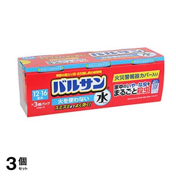 バルサン 火を使わない水タイプ くん煙殺虫剤 12～16畳用 25g× 3個パック 3個セット