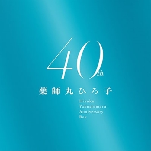 薬師丸ひろ子 ／ 薬師丸ひろ子 40th Anniversary BOX(Blu-ray Disc.. (CD) UPCY-40073
