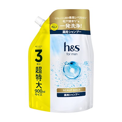 他サイト： h&s for men(エイチアンドエス フォーメン) シャンプー 詰め替え 大容量 900mL スカルプゴールド 薬用シャンプーエイチアンドエス フォーメンの商品画像