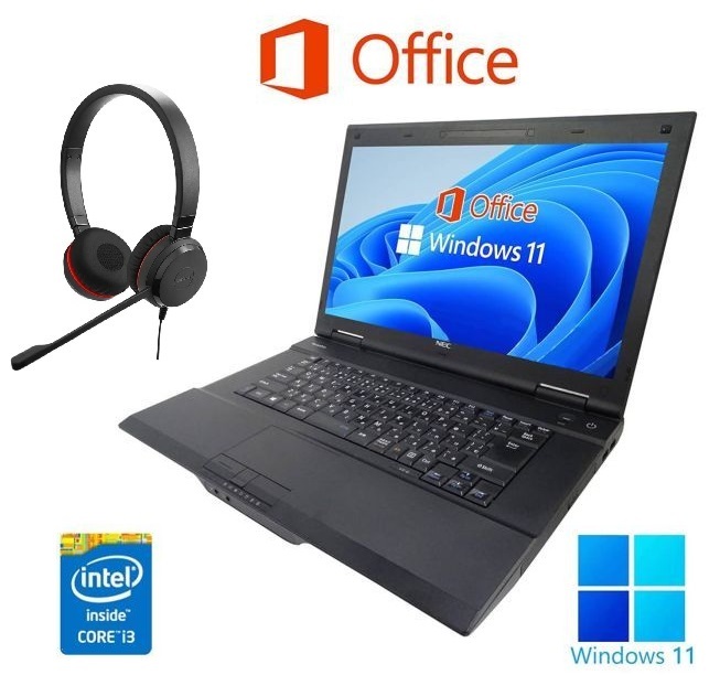 【サポート付き】NEC VA-N Windows11 Core i3 大容量メモリー:4GB 大容量SSD:512GB Office 2019 ノイズキャンセリングヘッドセット