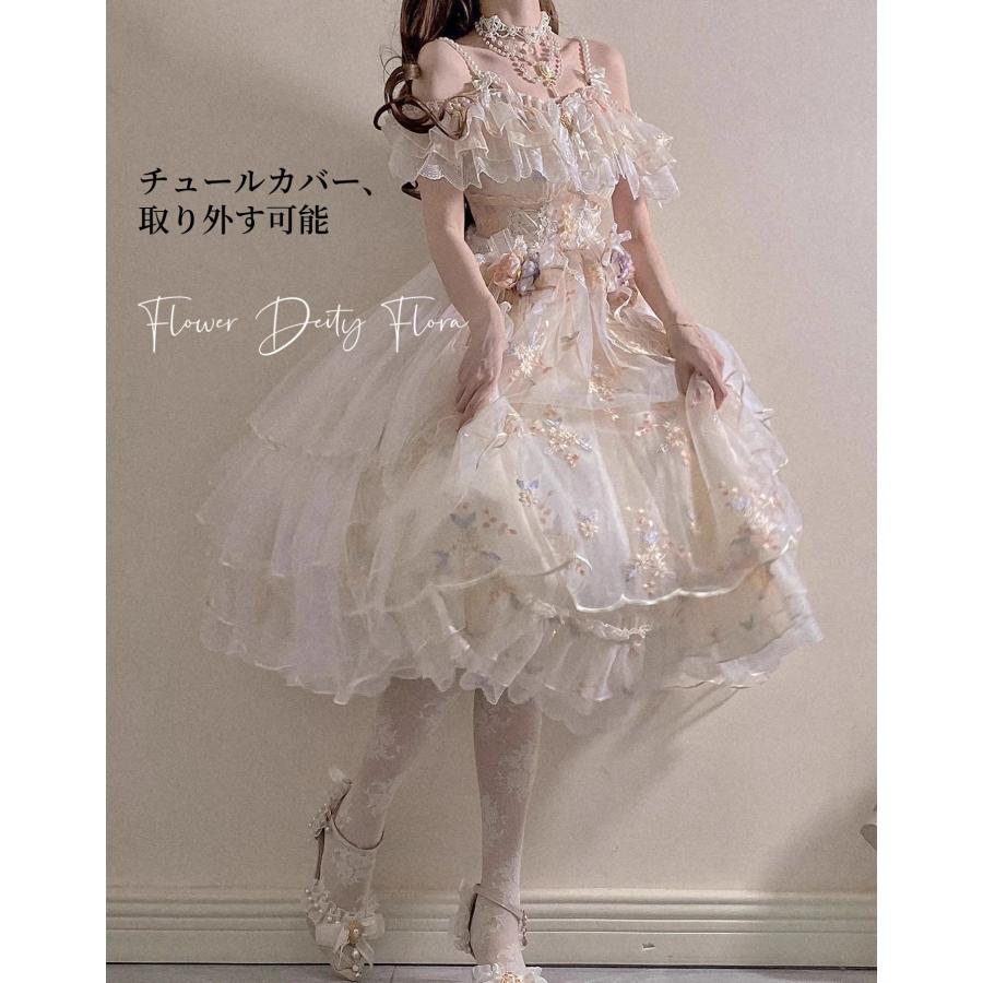 ロリータ ドレス ジャンパースカート 花丸カバー 華やか お姫様 ワンピース ミドル丈 ミモレ丈 ゴスロリ＆ロリータ ドレス フリル レース 刺繍 ふわふわ オフシ