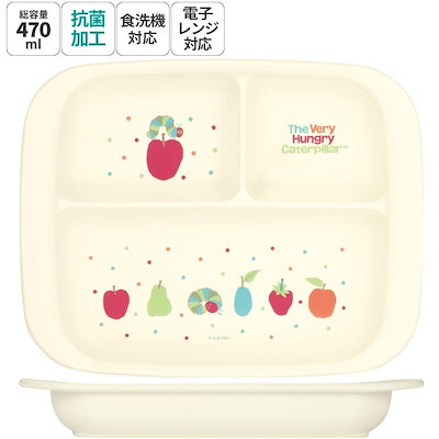 他サイト： スケーター　抗菌食洗機対応ベビー用PP製 ランチプレート はらぺこあおむし　XP7AGの商品画像