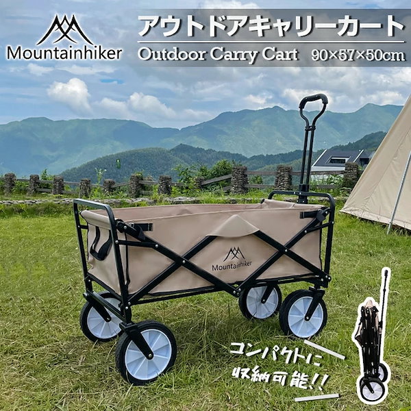 Qoo10] 【送料無料】mountainhiker