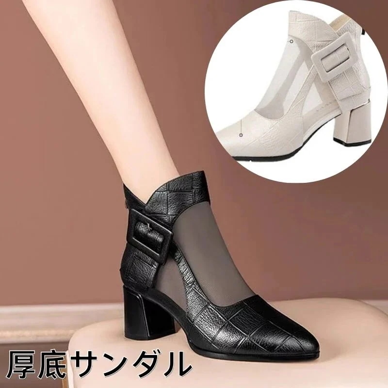 太ヒール 24新作 ヒール メッシュ 百掛け 靴 厚底サンダル ショートブーツ 着 おしゃれ