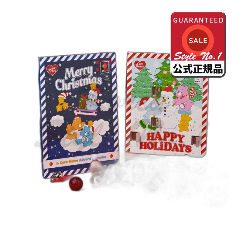 2023ケアベアクリスマスアドベントカレンダーチョコレートミッドナイトブルー50g 2個