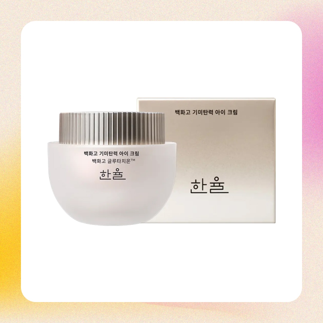 白花膏アイクリーム 25ml 7,204円