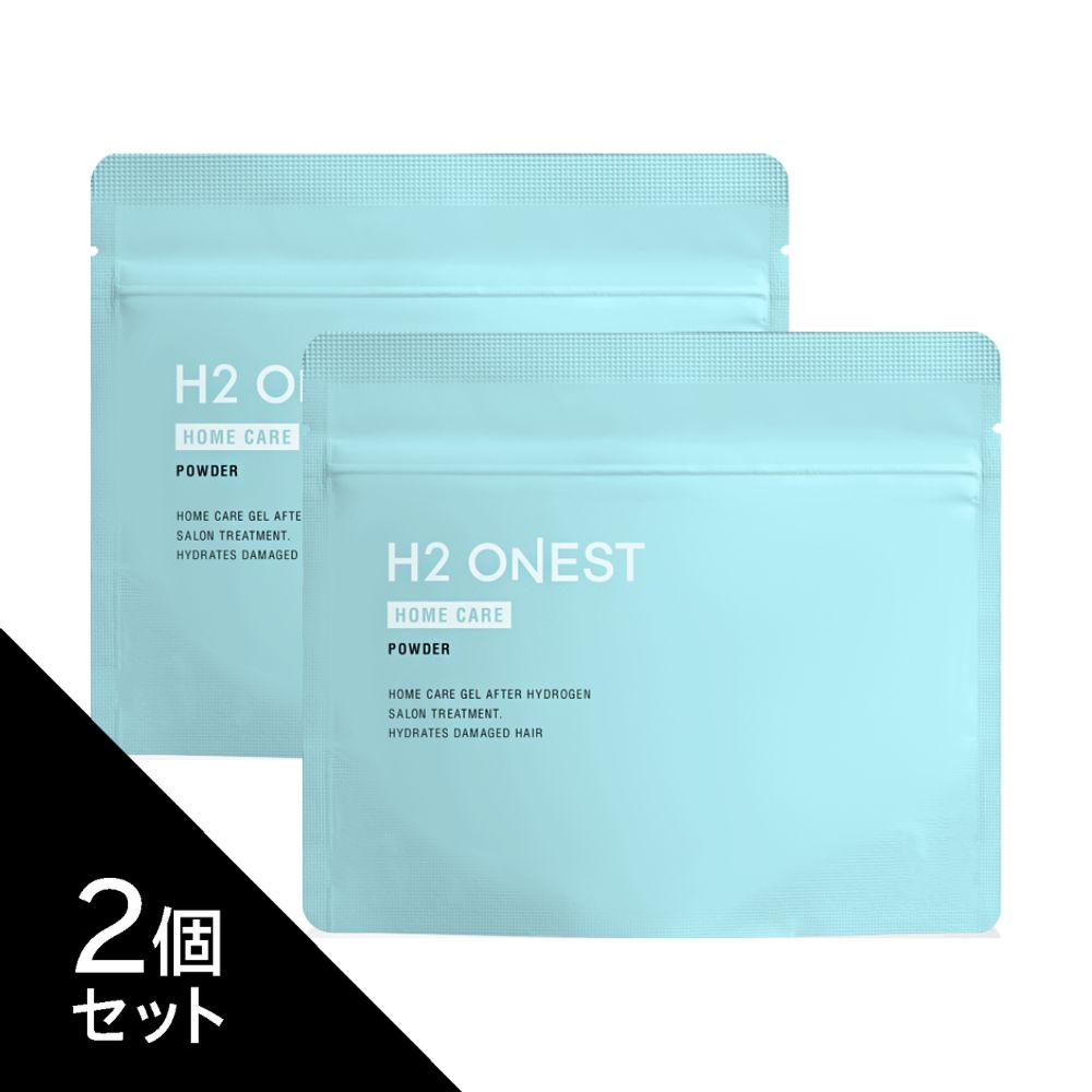 ポスト投函 【2個セット】 H2 ONEST オネスト 水素パウダー（8包入り） [ トリートメントは別売りです]　ヘアケア ホームケア