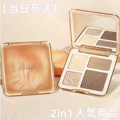 ジュディドール【新品】ハイライト 陰影 2in1 立体 ...のサムネイル