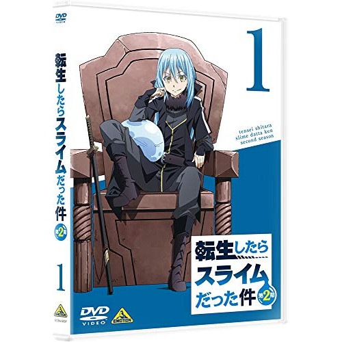 転生したらスライムだった件 第2期(1) / 転生したらスライムだった件 (DVD) BCBA-5037