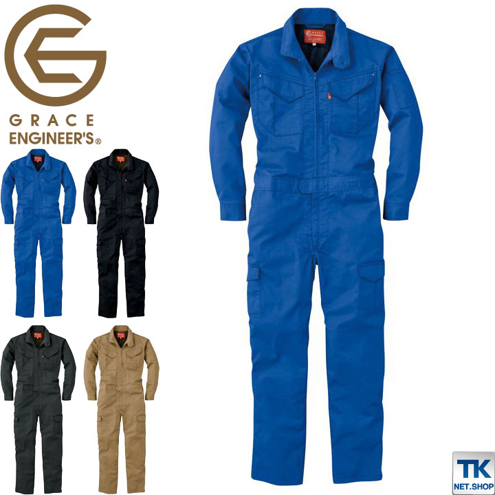 長袖 つなぎ おしゃれ GRACE ENGINEER s トレンド 売れ筋カラー SK STYLE 春夏 秋冬 SKプロダクト /sk-ge627-b作業着