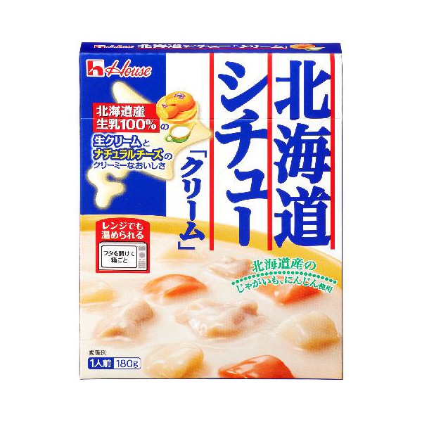 ハウス レトルト 北海道シチュークリーム 180g×10 メーカー直送