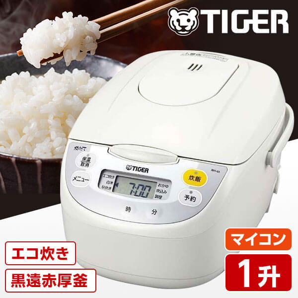 炊飯器 1升 マイコン炊飯ジャー JBH-G181 ホワイト