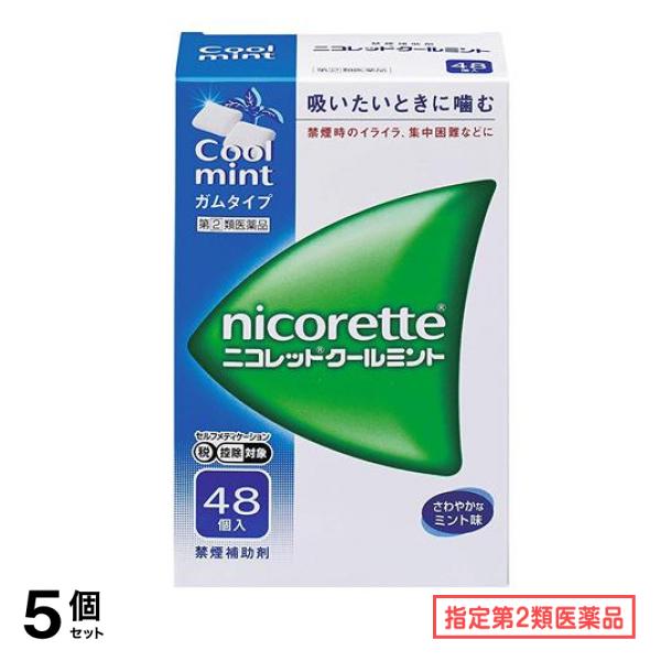 指定第２類医薬品 禁煙補助剤 ニコレット クールミント ガムタイプ 48個入 5個セット