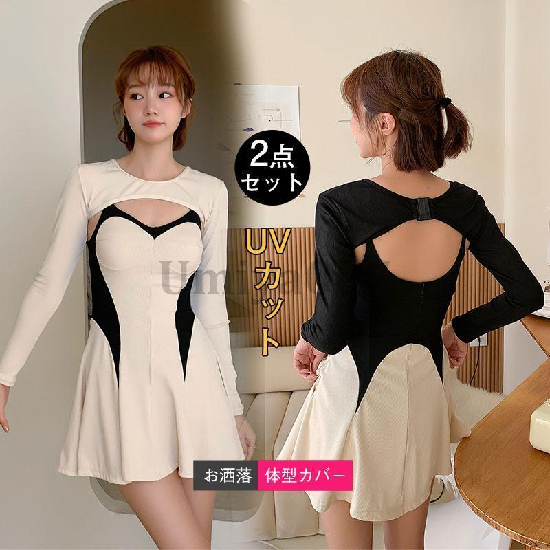 水着 レディース UVカット 2点セット ワンピース プール みずぎ 海外旅行 休み 女子 韓国風 カジュアル スイムウエア ビーチ