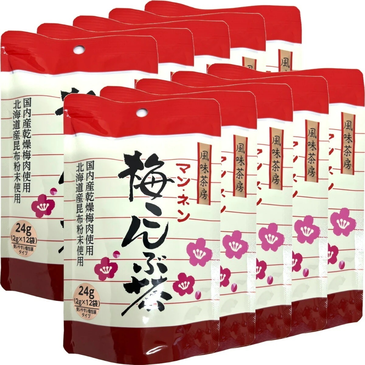 梅こんぶ茶 うめ昆布茶 24g（2g12袋）10個セット 美味しい梅こんぶ茶 ウメ昆布茶 梅昆布茶 父の日 御中元 2026 プチギフト お茶 ギフト プレゼント 内祝い 還暦祝い 男性 女性 父
