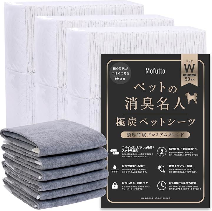 モフット ペットの消臭名人 獣医推薦 超消臭 超吸収 ペットシーツ 厚型 犬用 猫用 トイレシート 吸水シート 抗菌 (ワイド（45x60cm）150枚入/詰め替え/50枚入x3袋セット)