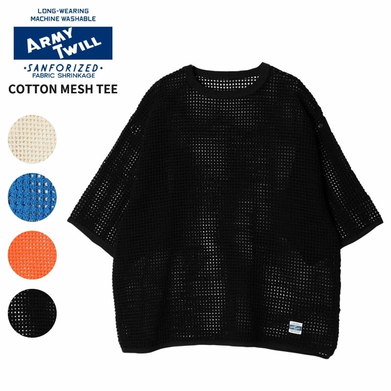 アーミーツイル メンズ メッシュ カットソー 半袖Tシャツ ARMY TWILL コットン メッシュ Tシャツ 5分袖 アメカジ ミリタリー AM-2513004
