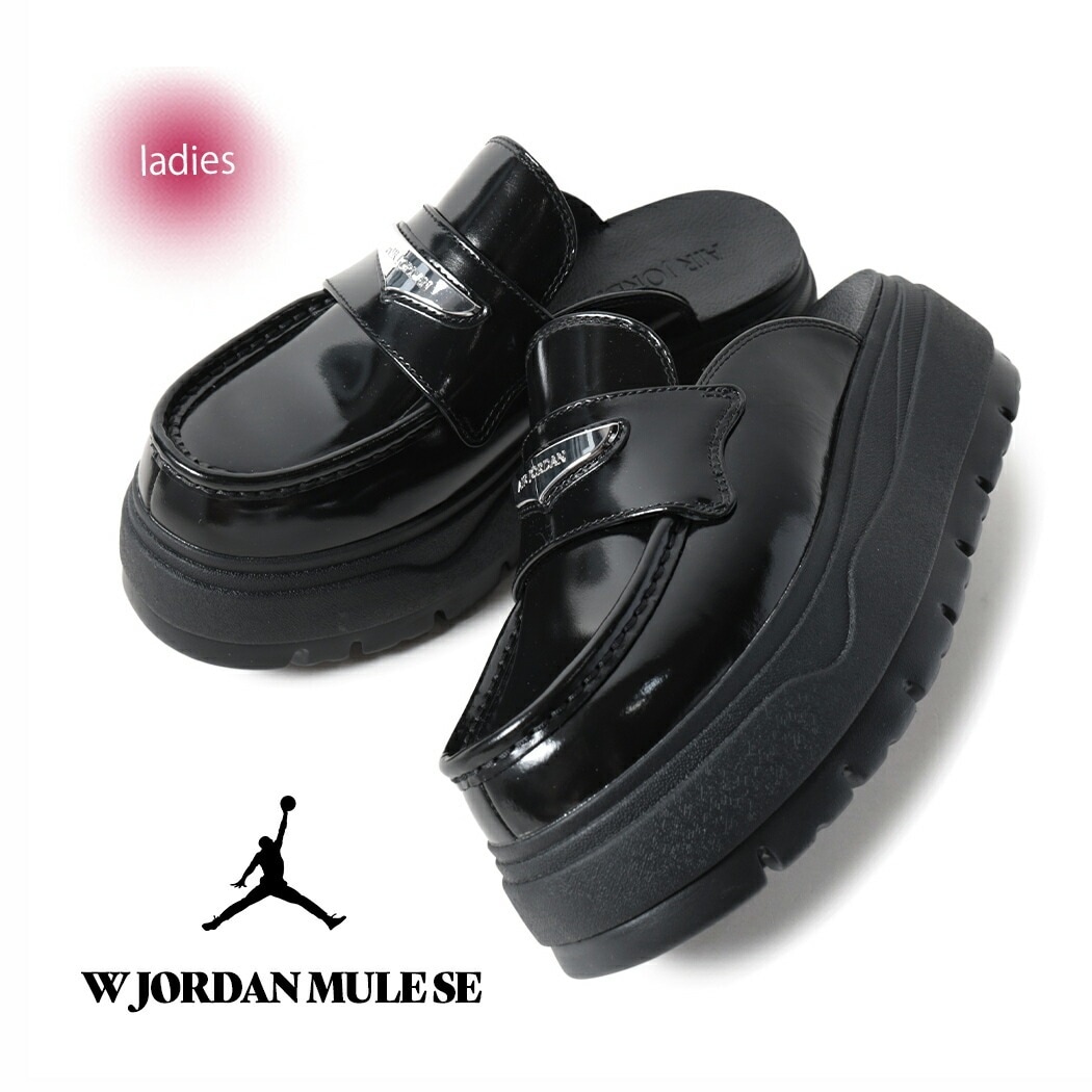 NIKE ナイキ ウィメンズ ジョーダン ミュール サンダル ローファー W JORDAN MULE SE BLACK/METALLIC ( ブラック 黒 厚底 レザー レディース HJ4292-00