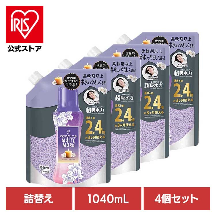 【4個セット】洗剤柔軟剤 柔軟剤 レノア レノアアロマジュエル ホワイトムスクの香りつめかえ用特大サイズ レノア