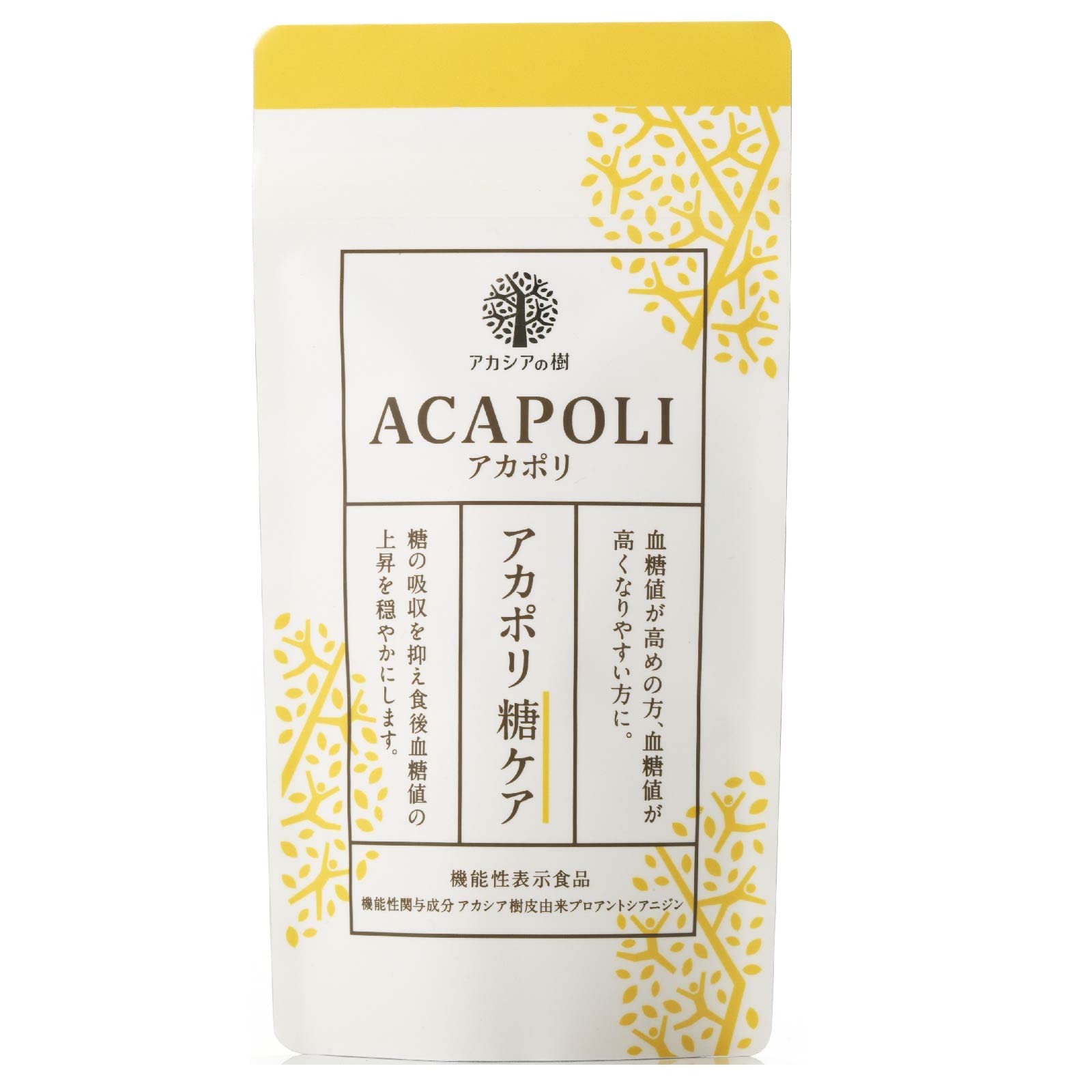 アカポリ糖ケア 機能性表示食品 糖の吸収を抑え食後血糖値の上昇を穏やかにする アカシア樹皮由来プロアントシアニジン配合 1か月分180粒