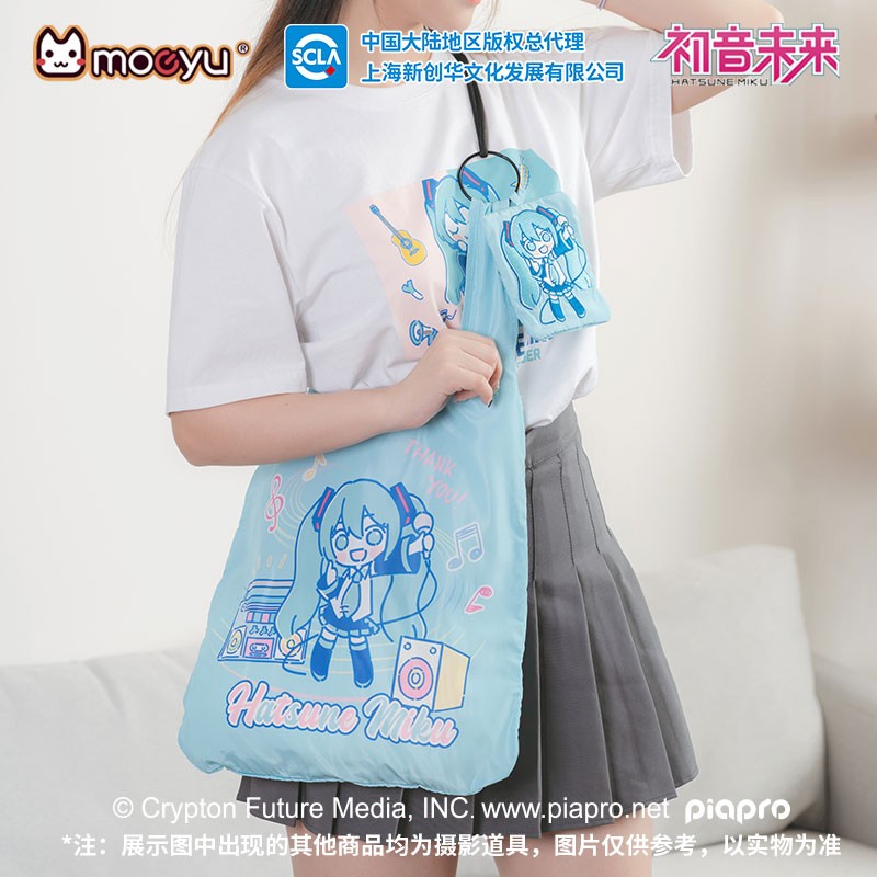 公式初音ミク星动シリーズ収纳袋可爱いミクプリント折りたたみ収纳斜めがけバッグ