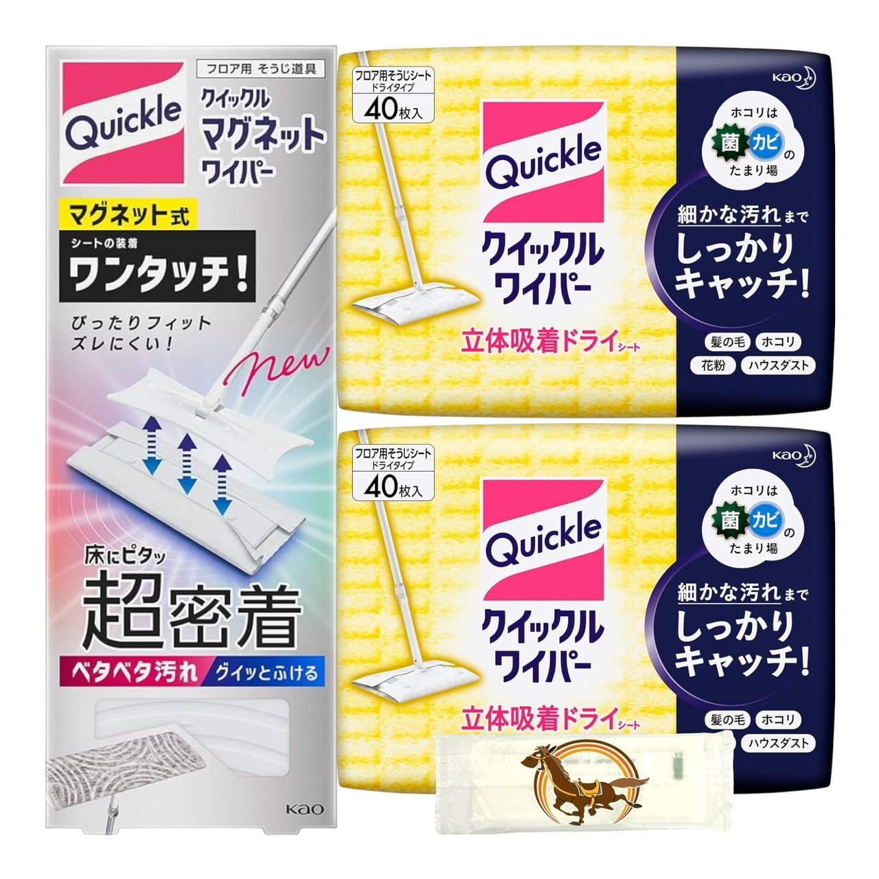 クイックルマグネットワイパー 1個 + クイックルワイパー フロア用掃除道具 ドライシート 40枚入 2個セット + Kunutonnオリジナルロゴ入りおまけ付