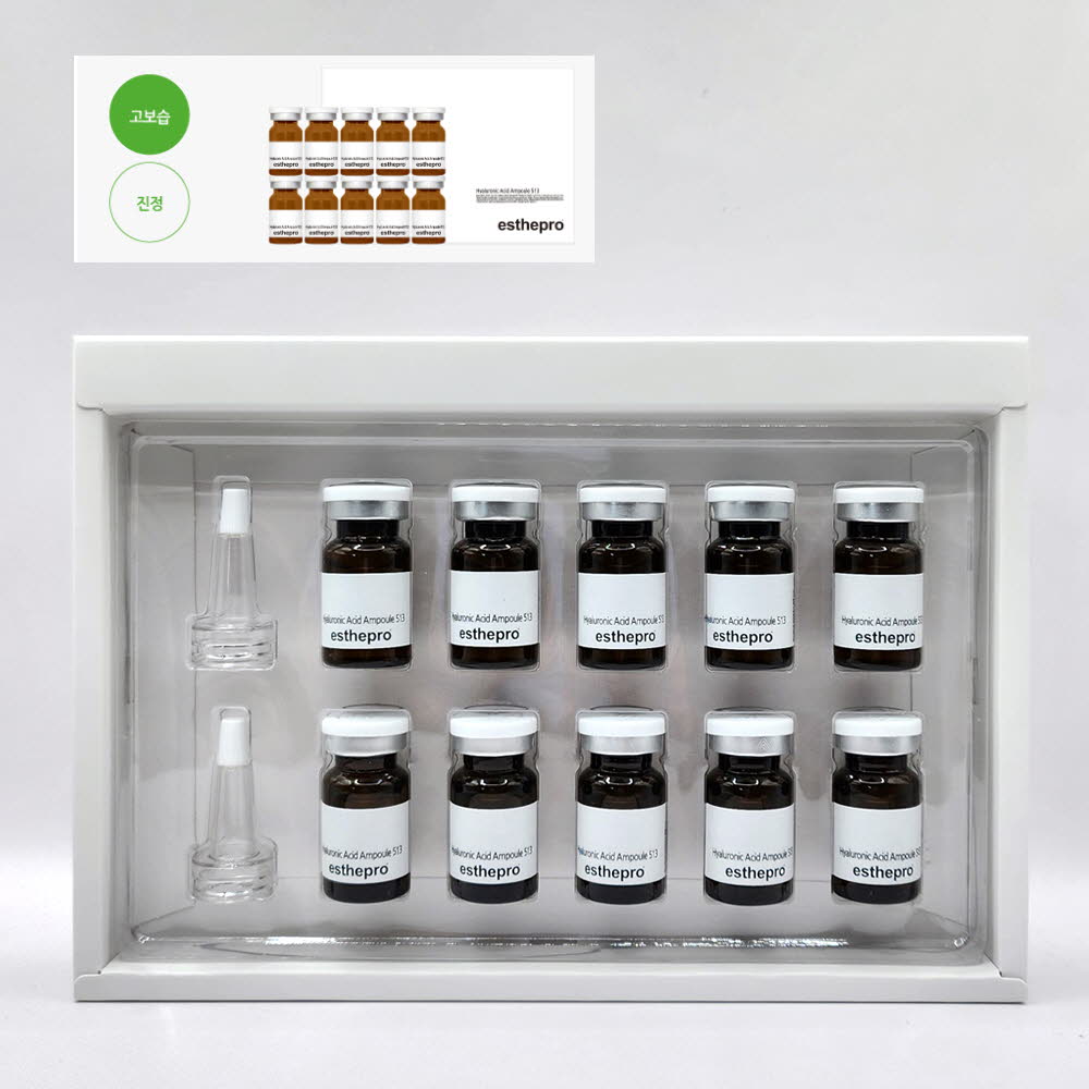 esthepro hyaluronic acid ampoule 8ml x 10ea