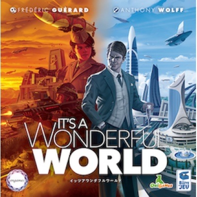 Engames 【再生産】イッツアワンダフルワールド 日本語版 ボードゲーム イッツアワンダフルワールドニホンゴバン