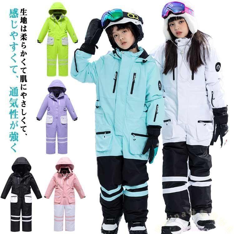 キッズ スノーウェア ジャンプスーツ 撥水中綿 保育園ベビー対応 つなぎ 雪遊び防寒 フード付き 男の子女の子用
