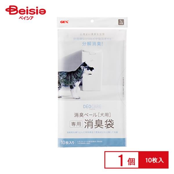 ゴミ箱 ジェックス デオケア 消臭ペール 犬用 消臭袋 10枚入×36 ペット
