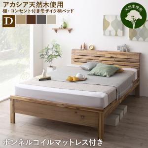 ベッド ダブル ロータイプ 棚・コンセントつきベッ...のサムネイル