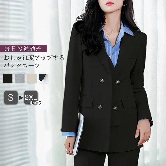 セットアップ レディース セレモニー 入学式 春 カジュアル フォーマル テーパード ママ スーツ パンツスーツ 2点セット 上下セット ジャケット パンツ 大きいサイズ 卒業式 卒園式 入園式 結婚