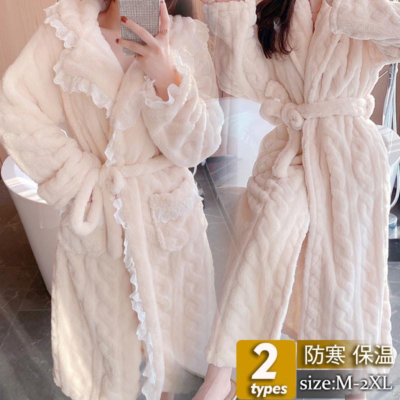 新作 ネグリジェ パジャマ レディース ガウン ルームウェア ロング 浴衣 前開き レース もこもこ 厚手 暖かい 無地 バスルーム 高級感 可愛い